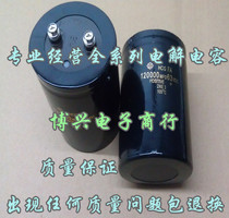 (Boxing)Imported Hitachi large capacitor capacitor 63V120000UF 120000MFD63VDC