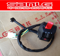 Victory Chang Motorcycle CG Wang Switch SL125 150-3CTB Suzuki Suzuki Suzuki Suzuki Suzuki 3 Suzuki