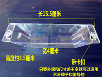 Suitable for Midea plate oil fume oil cup oil container oil box oil box range hood accessories