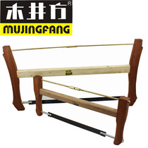 Mu Jing Fang woodworking large saw mahogany saw blade saw bow hacksaw frame wooden saw frame saw frame saw