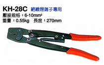 Taiwan OPT insulated closed terminal ratchet type crimping pliers crimping cap crimping pliers KH-28C