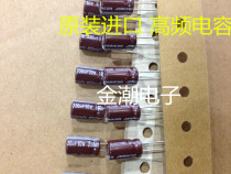 JAMICON 10V330UF 6X11 TL series high frequency low impedance imported