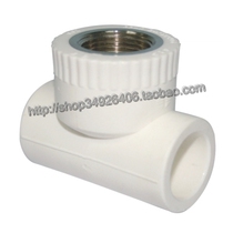 Rifeng PPR hot melt water pipe fittings 20*1 2mm 4 points PPR tube internal teeth tee