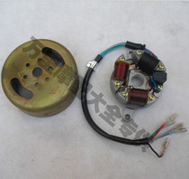 Jialing 50 stator JH50 magnet magnetic cylinder CJ50 magneto ignition coil rotor