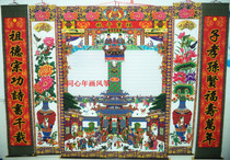 High 185cm Printing Oil Canvas Family Hall Axis Genealogy Painting Family Genealogy Painting Hanging Score Years Painting Hanging Shaft