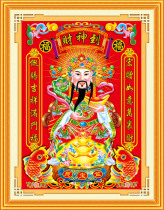 Printed God of wealth cross-stitch thread embroidery new living room god of wealth to cross-stitch God of wealth picture couplet large full embroidery