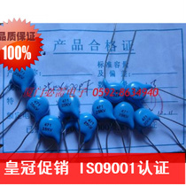 ISO9001 certification Ultra-high voltage ceramic capacitor 25KV 471 470PF Chip diameter 11mm