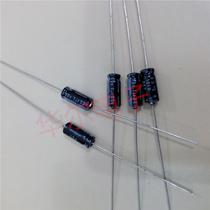 nichicon Nikon axial horizontal electrolytic capacitor 50V 1uf PET series New Original