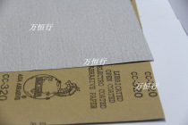 Authentic Green Dragon dry sandpaper White sandpaper Green Dragon dry sand polishing abrasive paper lacquer tools fake one penalty ten