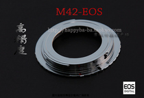 High precision M42-EOS m42-ef adapter ring M42 screw turn Canon