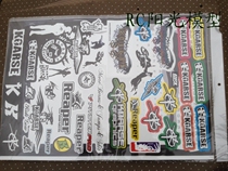 Ship model car model personality sticker large waterproof set O boat decoration decals two pieces