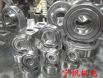 Wholesale Stainless Steel Bearings 609 6000 6001 6002 6003 6004 6005 6006 6007