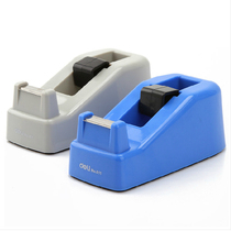 Del 811 belt holder tape machine desktop tape cutter (small) can put the tape within 18mm