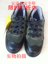 Antao Si safety shoes Labor insurance shoes Work shoes Protective insulation shoes Anti-smashing steel Baotou anti-stab anti-static