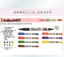  Japan Flag small double-headed marker EK-041T Color oily pen Artline 041T Oily pen