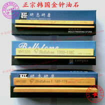 Guarantee Korean gold oil mold oil 3*13*150 VH150#-1500# complete
