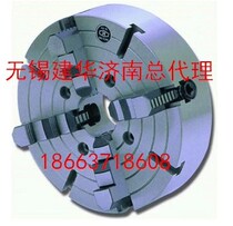 Jianhua four-jaw short cone chuck K72250 A26-K72320A26-K72400A16 A28 (Special offer)