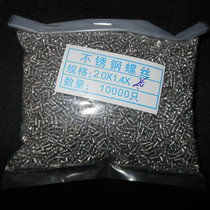 (OTV) glasses accessories firm glasses pile head screw specification 1 4X2 6 Temple leg head screw