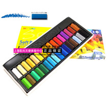 South Korean ally MUNGYO MPS-32 Color Short Pink Chalk Toner powder Powder Paintbrush