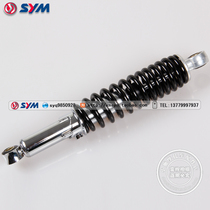SYM Xiamen Apricots Triple Yang Locomotive China Wolf XS125-G Silver Wolf XS125-8A Rear Shock Absorber