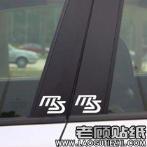 Atz Wise Wing Hencheira B Post Stickers CX-5 Reflective Personality MS Car Sticker Car Retrofit Sticker