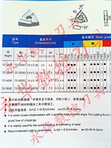 Zhuzhou Carbide Milling Cutter Blade Machine Clip Blade Transposition Knife YS30 YS30 YT5 YT5 YT15 YT15 T31305F