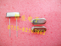 Straight insertion crystal oscillator 11 0592M passive crystal oscillator 11 0592MHZ HC-49S straight insert two-footed crystal 