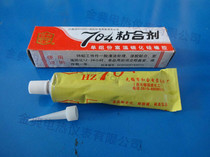 Hehe 704 adhesive One-component room temperature vulcanized silicone rubber and Hehe 704 glue