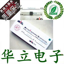 In-line MIC Schottky diode DIP 1N5822 3A 40V DO-41 Environmental protection lead-free 1K190