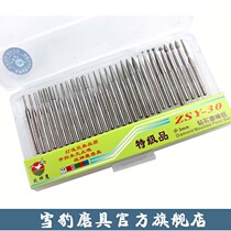 War God Eagle Diamond Grinding Head Grinding Needle 30 Sleeves 3MM Electric Grinding Head Diamond Sand Grinding Needle Grinding Head