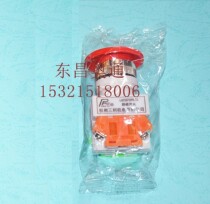 Elevator installation accessories mushroom overhead emergency stop button LAY37PBC emergency stop switch bottomless box