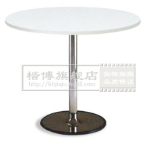 Shanghai office furniture conference table j simple modern negotiation table glass negotiation table round table steel frame negotiation table