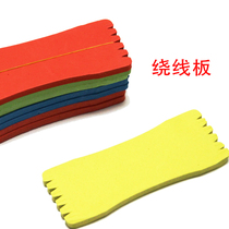 Sponge Winding Plate Winding Fishing Fishing Fishing Fishing Fishing Fishing Fishing Fishing Fishing Fishing Product Middle