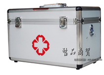Special home kit aluminum alloy chu zhen xiang medical kits kits to yao ju xiang box first aid kit