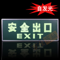 Self-luminous sign luminous fire emergency sign safety exit wall sticker fire sign evacuation indication