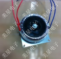 Loop transformer 100VA 220V to 24V 4A AC ring cow non-interference power amplifier dedicated