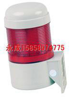 LTE5099 sound and light integrated buzzer has eight kinds of switch sound LED flash alarm light