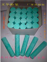 (factory straight for) wood powder pens factory large chalk ship chalk 105 * 25 * 22 woodworking chalk co.