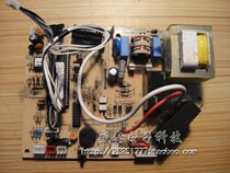 Haixin air-conditioning KFR-32G 77VZBP indoor machine main control board main board circuit board