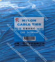 Changhong Cable Tie A grade 3*100 self-locking nylon cable tie Blue 1000 pcs