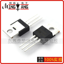Original brand new imported IRF3205PBF field effect tube mosfet earthworm machine accessories TO-220AB