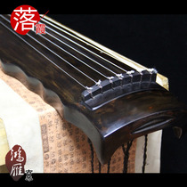 (Hongyan Guqin) factory direct Cedar sunset-style guqin buy one free 16 Value promotion