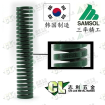 South Korean spring SAMSOL Senbao Three-Rate-Precision Gold Type Spring SH Green Special Price Sale