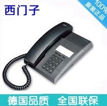 Siemens HA8000 (21) P T 802 pulse dual audio telephone National Union insured