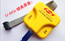 C8051F microcontroller downloader emulator debugger JTAG C2 Xinhua Dragon U-EC6 EC5 official version