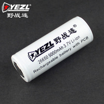 Field company 26650 lithium battery with protection circuit ultra-large capacity ultra-long battery life