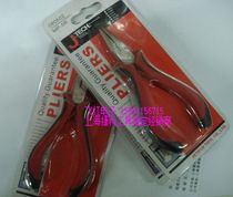 JETECH Jetco tools Mini pliers MP-5R mini sharp mouth pliers