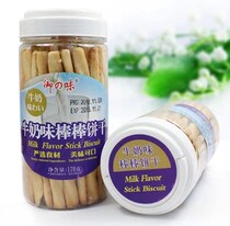 Yuji Taste Special milk taste hand rod cake finger cake 170g*20 bottles