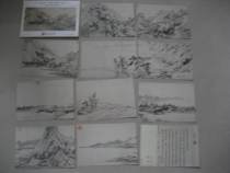 11 postcards of Fuchun Mountain Residence from the Palace Museum of Taiwan in the 2000s