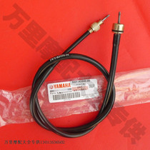 Yamaha Qiaoge Fujubilee married Flying Eagle JOG ZY100 mileage line